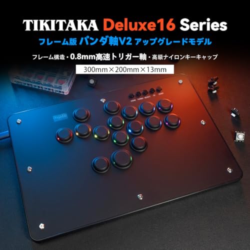 ストリートファイター用ゲームコントローラー 2