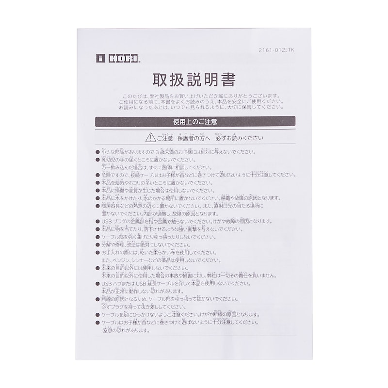 ファイティングコマンダー OCTA for Windows PC 5