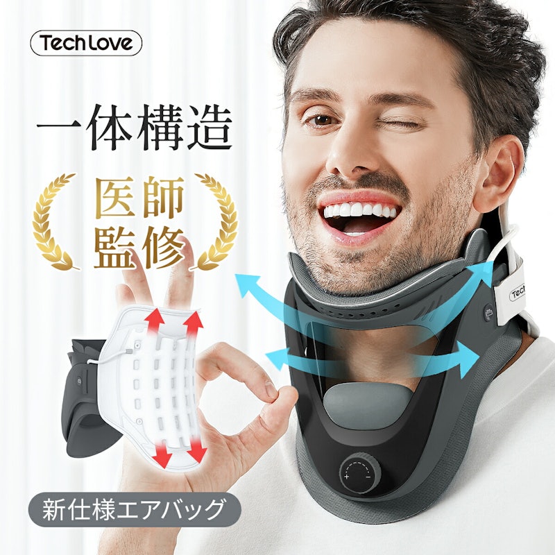 ネックストレッチャー プレミアム 1