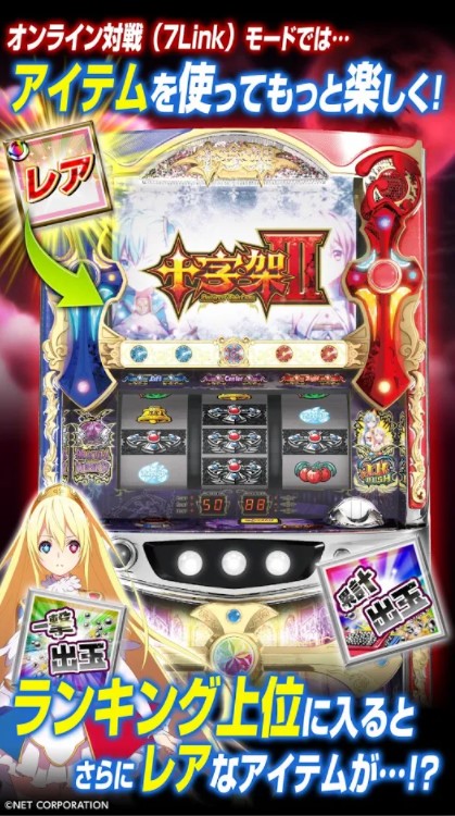 パチスロアプリのおすすめ人気ランキング17選 バーチャルホール型 単体型も Mybest