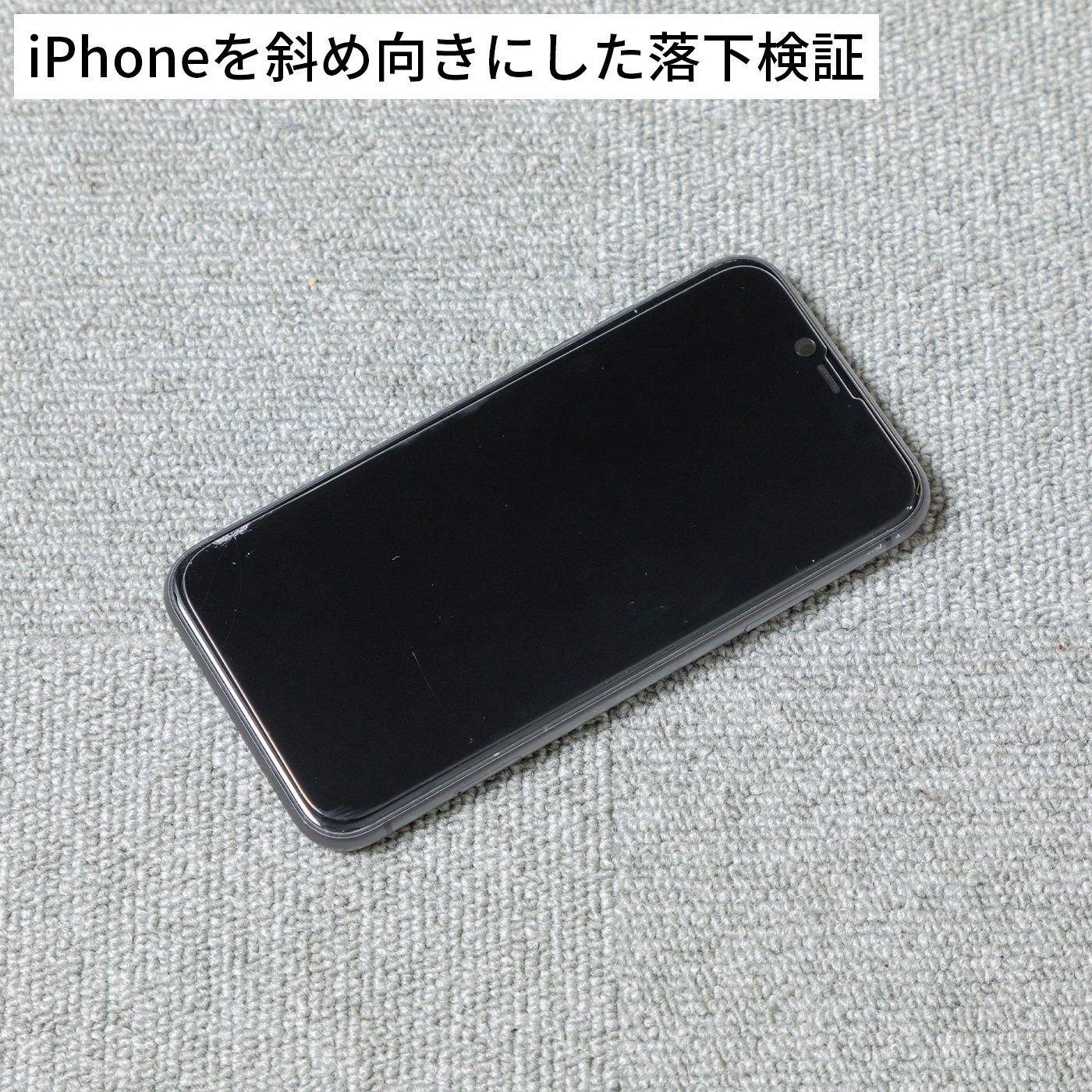 GLASS PREMIUM FILM 全画面保護 覗き見防止180°  6