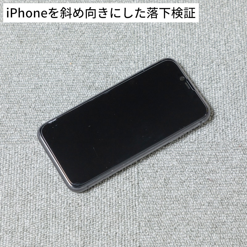 GLASS PREMIUM FILM 全画面保護 覗き見防止180° 6