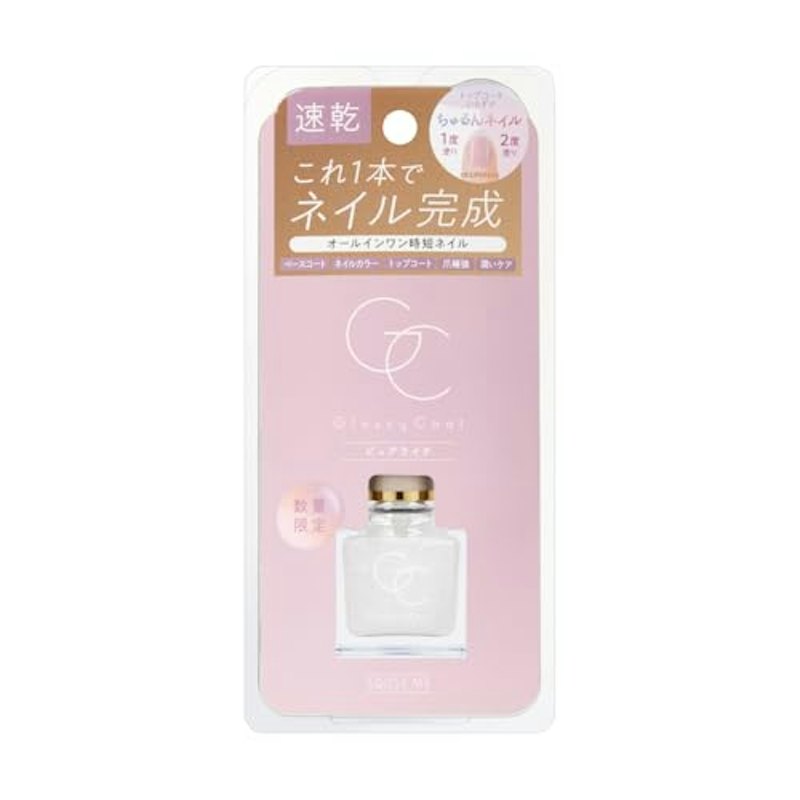 グロッシーコート 1