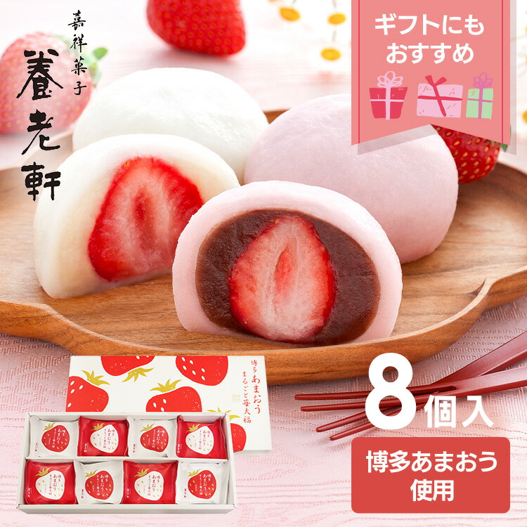 いちご大福様 リクエスト 2点 まとめ商品 いちご大福様 リクエスト 2点 いちご大福様 リクエスト 2点 まとめ商品 いちご大福様 リクエスト 2点