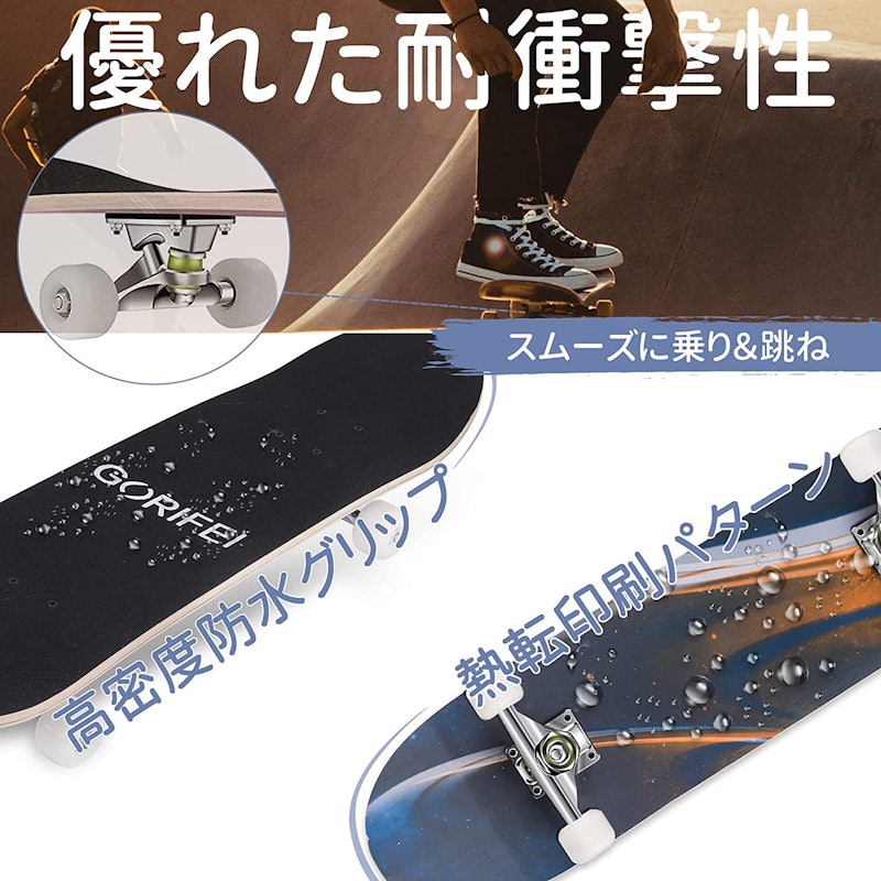 スケートボード 5