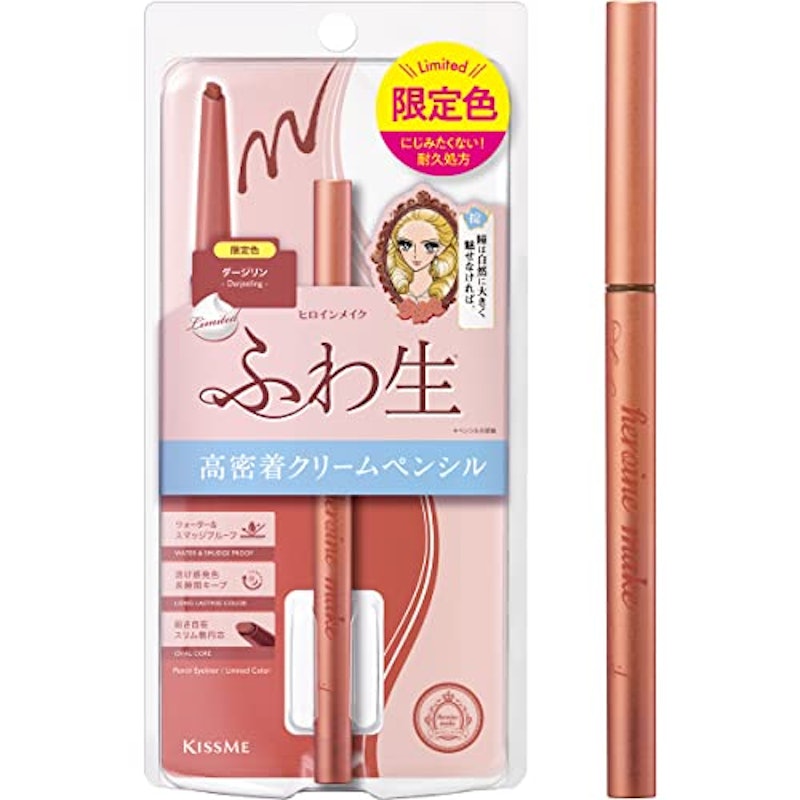 ソフトディファインクリームペンシル 1