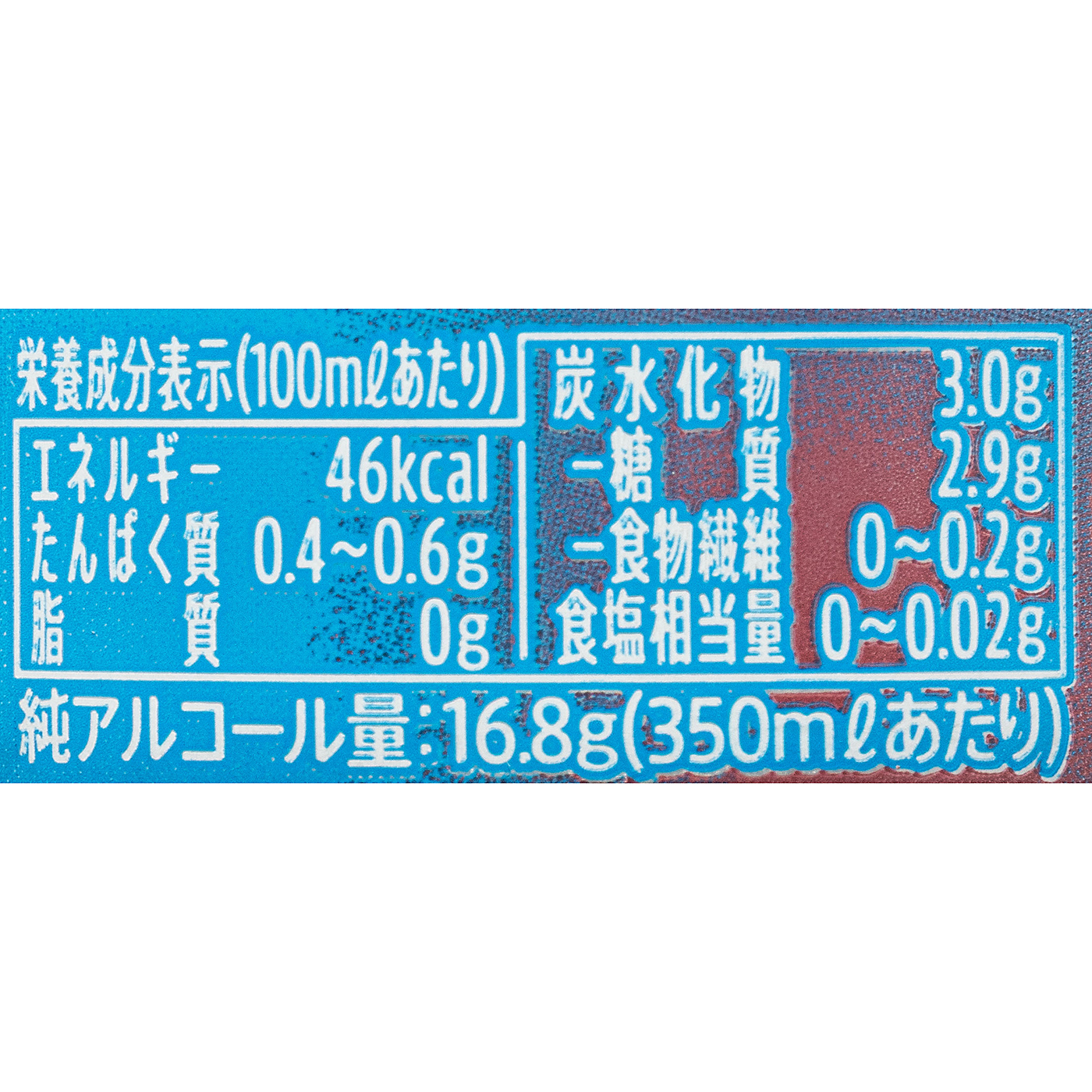 香るエール 5