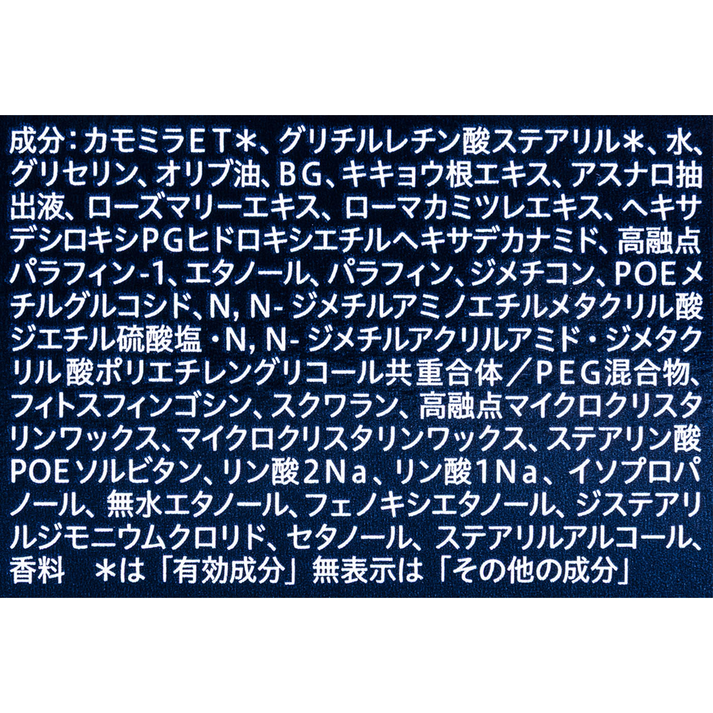  ブライトニング美容液 4