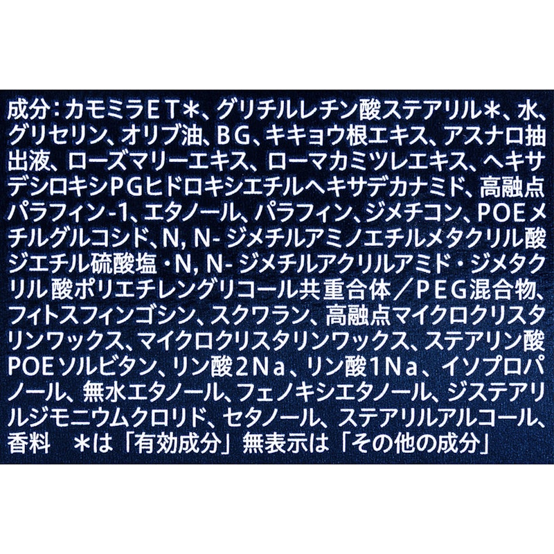 ブライトニング美容液 4