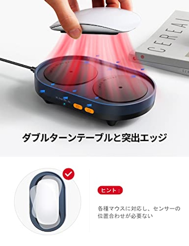 マウスジグラー 3