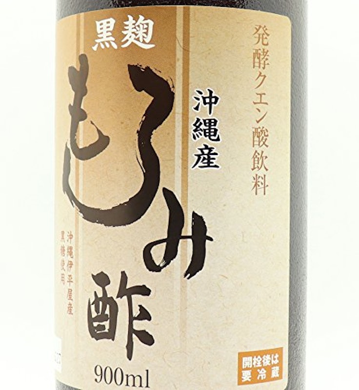 黒麹 沖縄産 もろみ酢(黒糖入り) 3