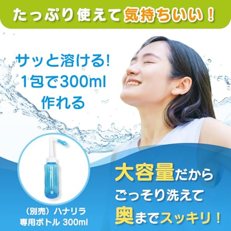 ハナリラ 3