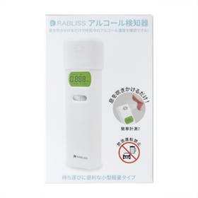 小林薬品 RABLISS アルコール検知器 KO270を検証レビュー!アルコールチェッカーの選び方も紹介 2