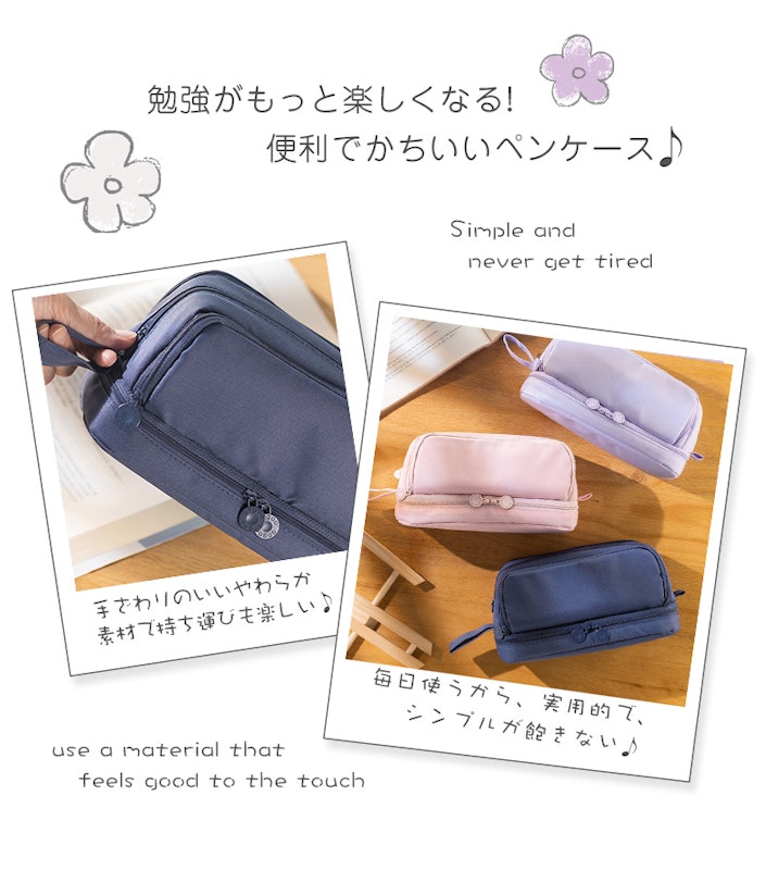 多機能ペンケース 6