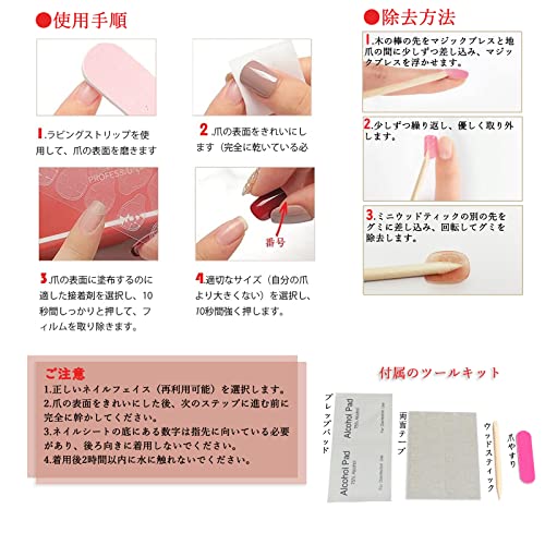 ショート ネイルチップ 4