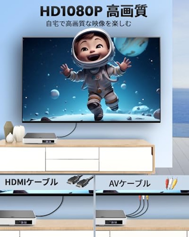 DVDプレーヤー 2