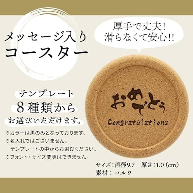 黒霧島 ロックカップ ギフトセット 6