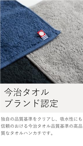 Stock 今治タオルハンカチ 6枚セット 6