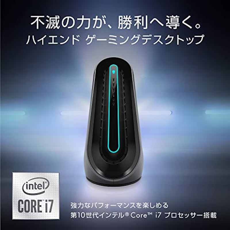 AURORA 2