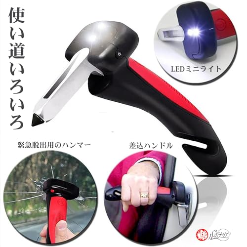 緊急脱出ハンマー 6