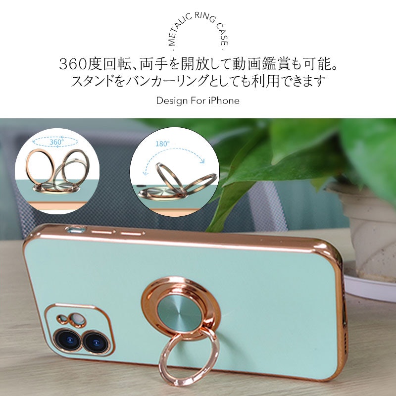 リングつきケース 7