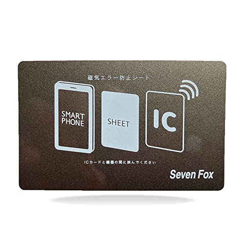 スマホ 電磁波干渉防止シート 1