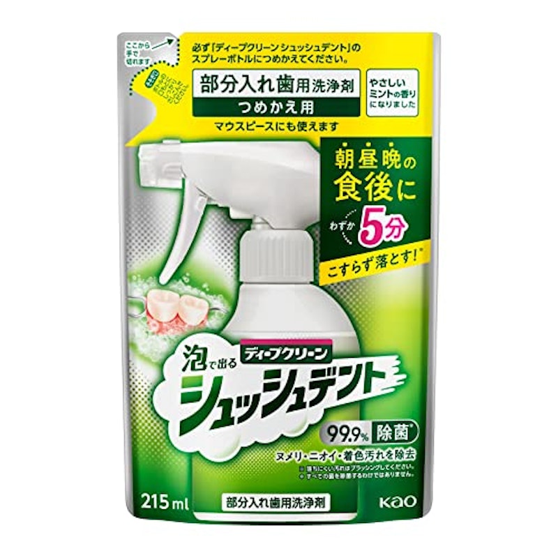 シュッシュデント 部分入れ歯用洗浄剤 1