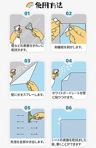 透明ホワイトボードシート 6