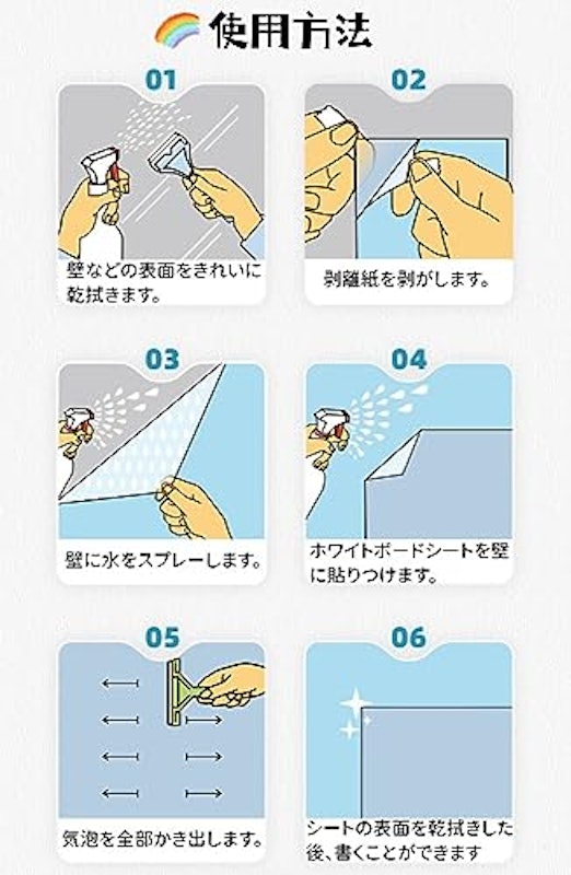 透明ホワイトボードシート 6