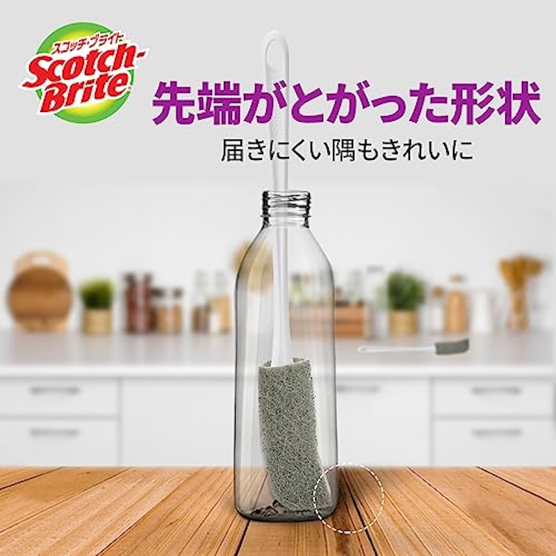 すごいボトル洗い 4