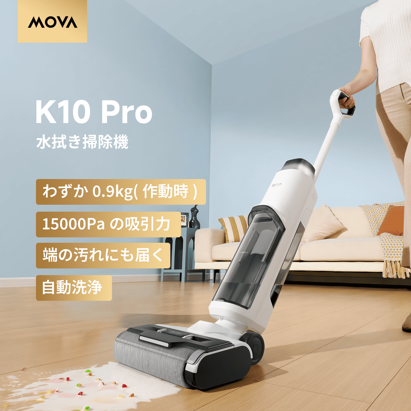 Mova K10 Pro  1
