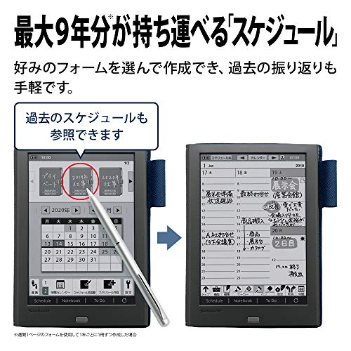 電子ノート 7