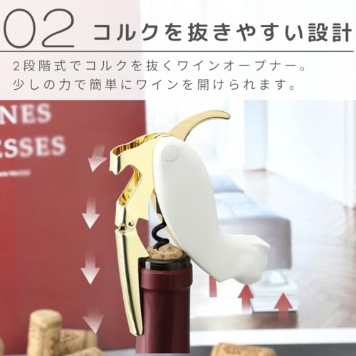 ワインオープナー 3