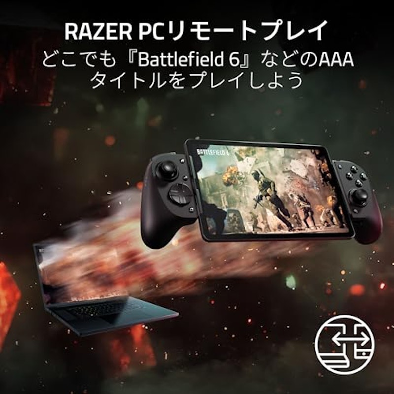 Kishi V3 Pro 5