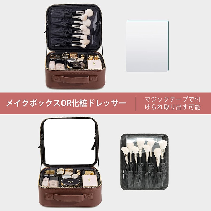 Rownyeon メイクボックス 3