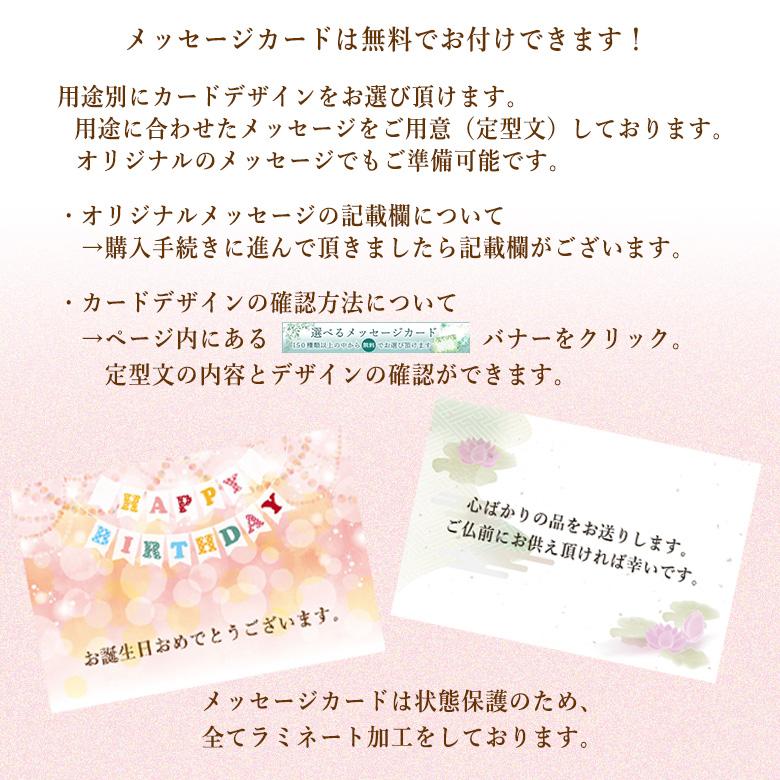 さくらももいちご 5