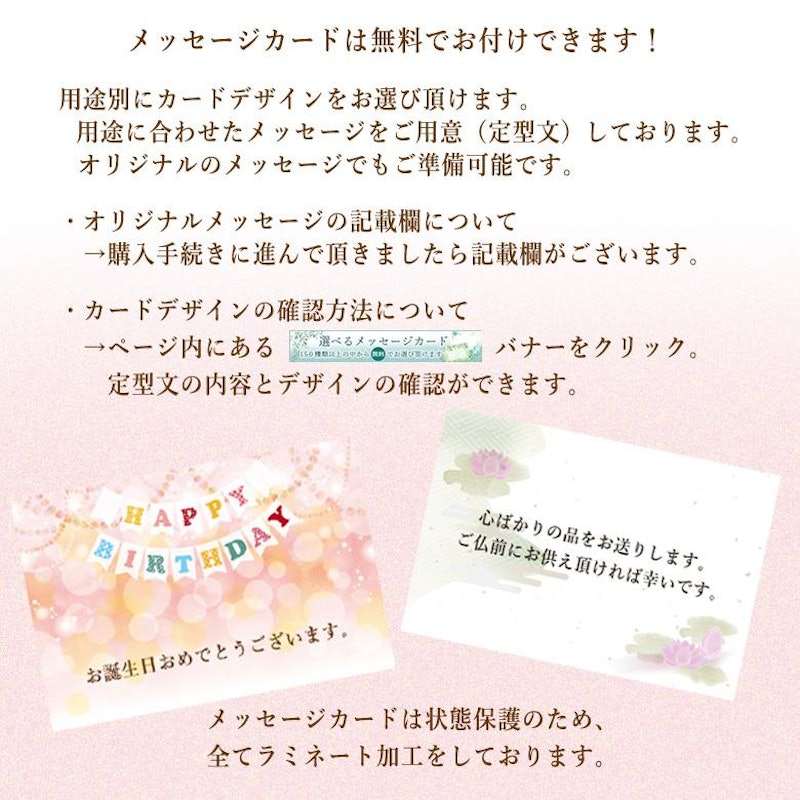 さくらももいちご 5