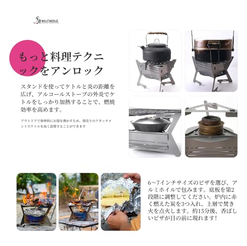 炎の魂II 7