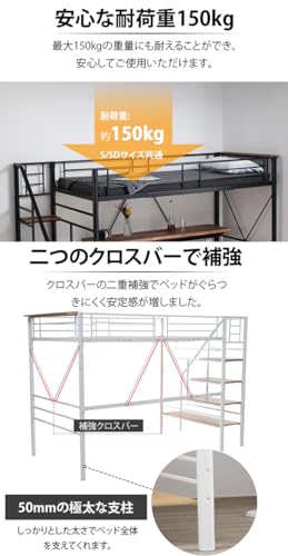 ロフトベッド 4