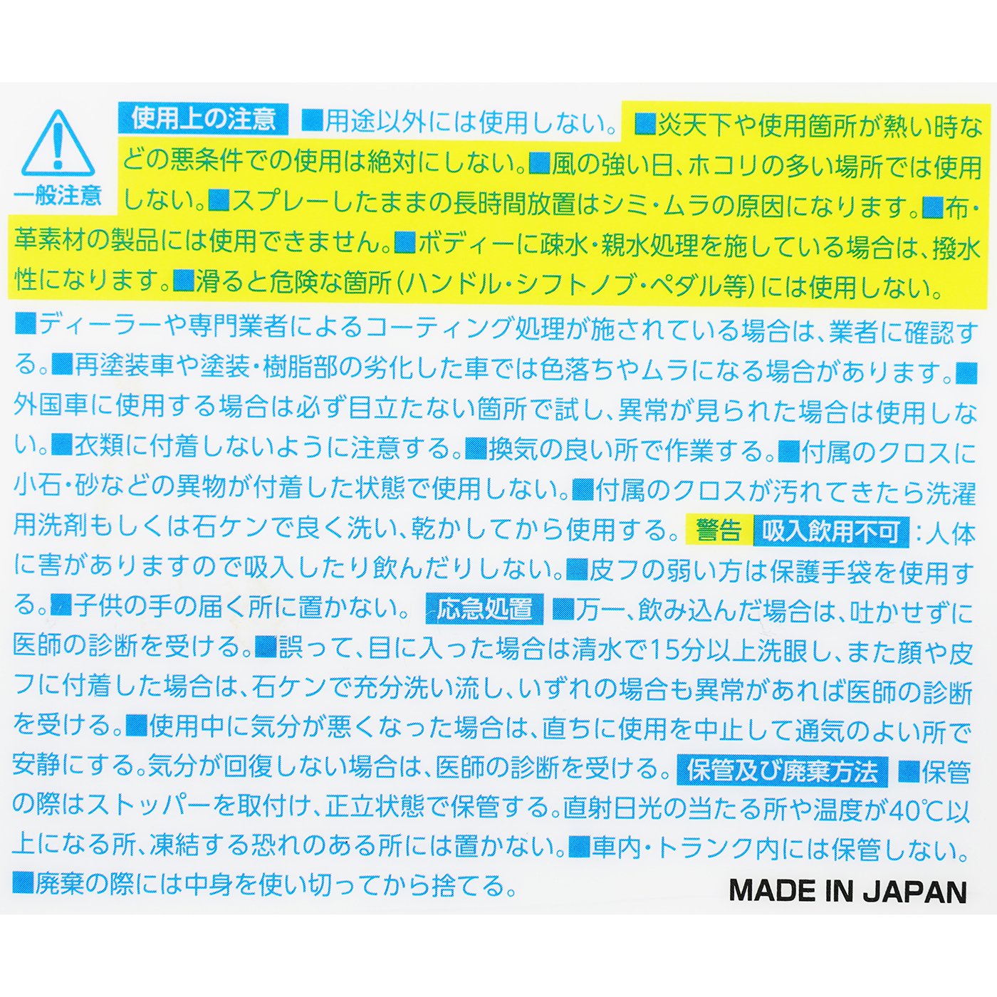 CCウォーターゴールド 3