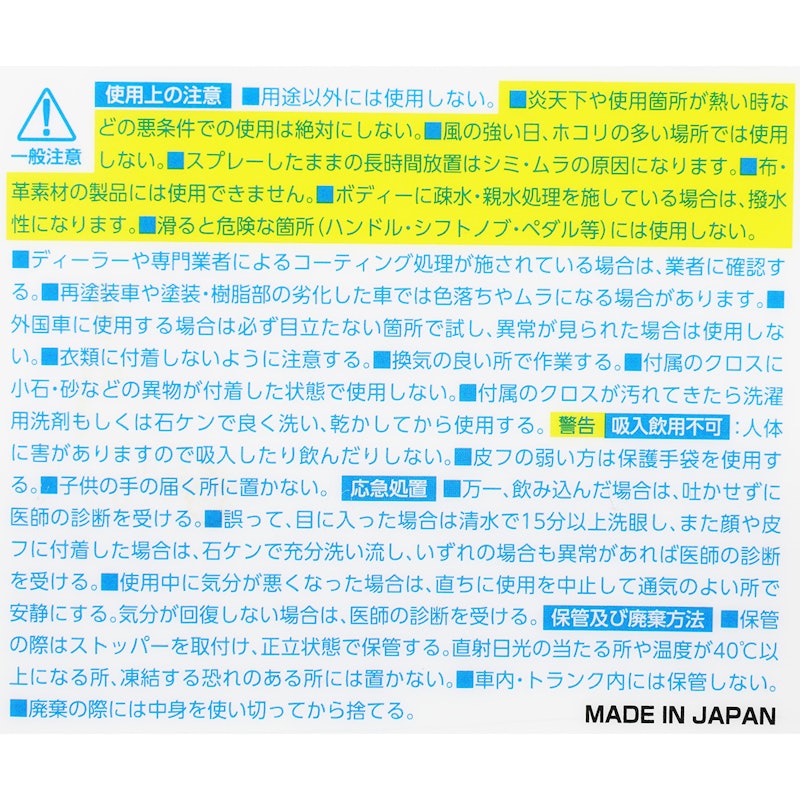 CCウォーターゴールド 3