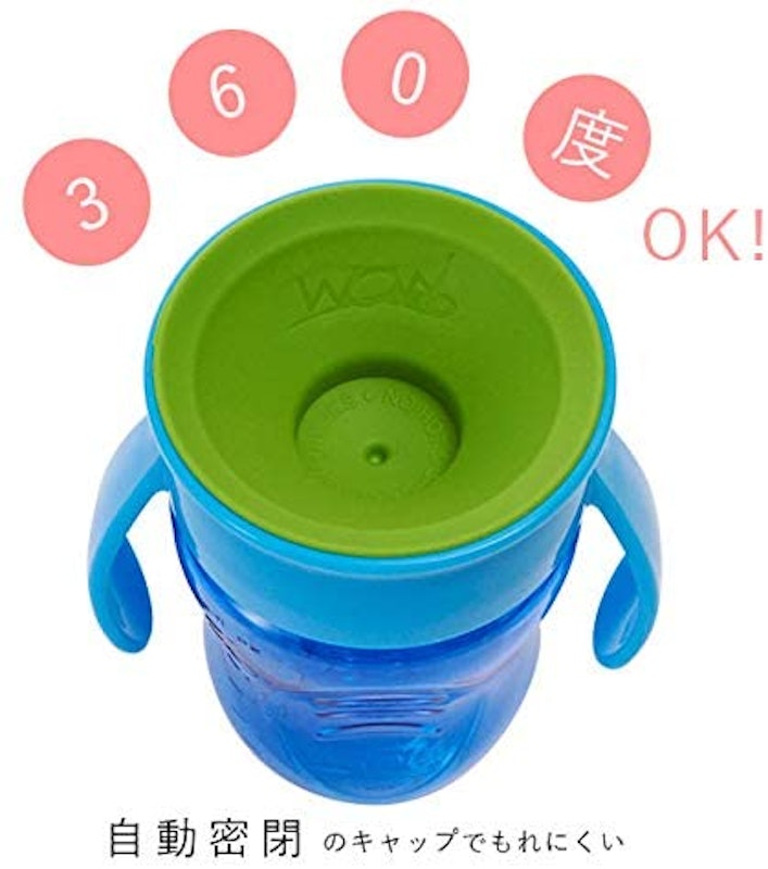 22年 赤ちゃん向けのこぼれないコップのおすすめ人気ランキング10選 Mybest 22年 赤ちゃん向けのこぼれないコップのおすすめ人気ランキング10選 Mybest