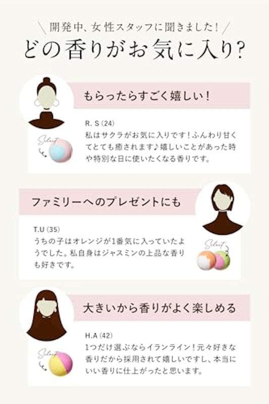 バスボム 6