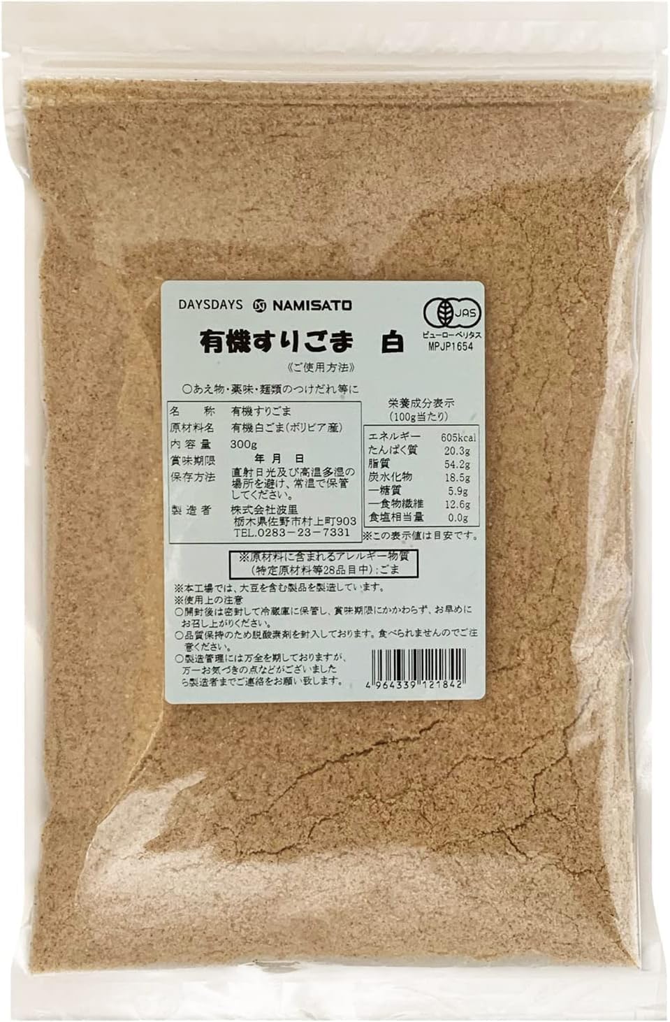 マイベスト月間アワード