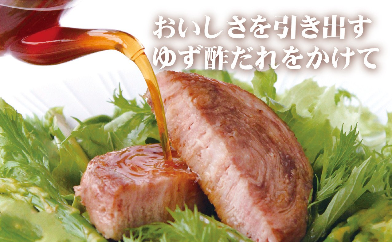 黒豚ロールステーキ 5