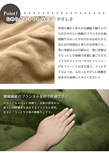 Cast フリーシートクッション 4