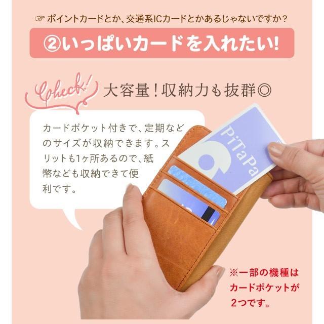 本革ケース 4