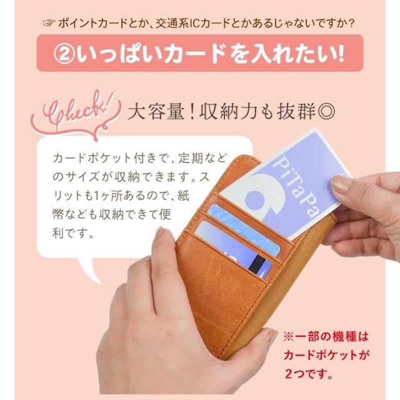 本革ケース 4