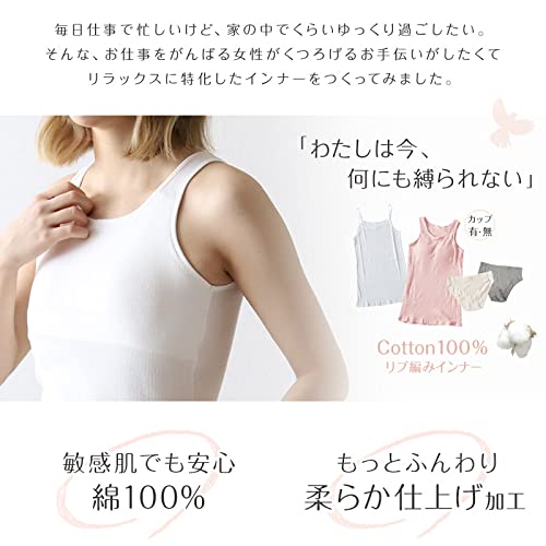 キャミソール カップ付き 3