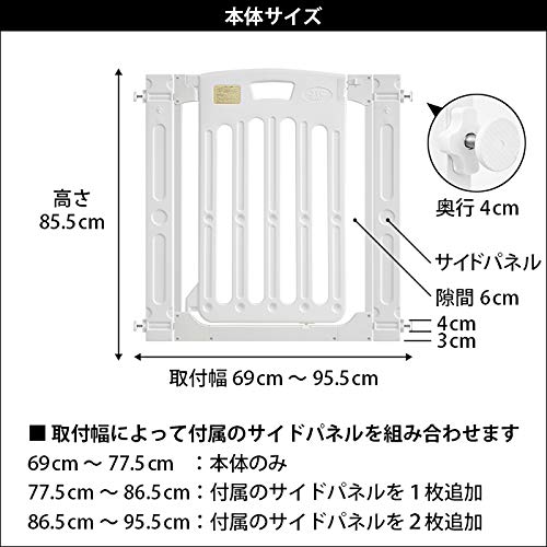 オートバックベビーゲートII  4